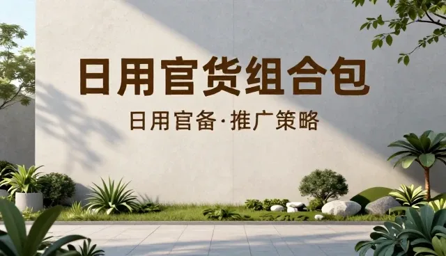 青岛营销型网站建设影响客户转化的具体因素
